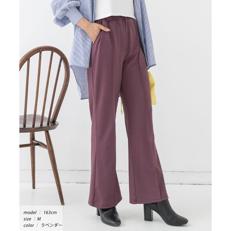 新色追加】セミフレアパンツ センターシーム ウエストゴム[品番