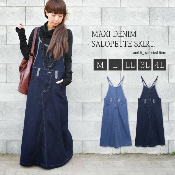 マキシ丈ゆるデニムサロペットスカート【M】【L】【LL】【3L】【4L
