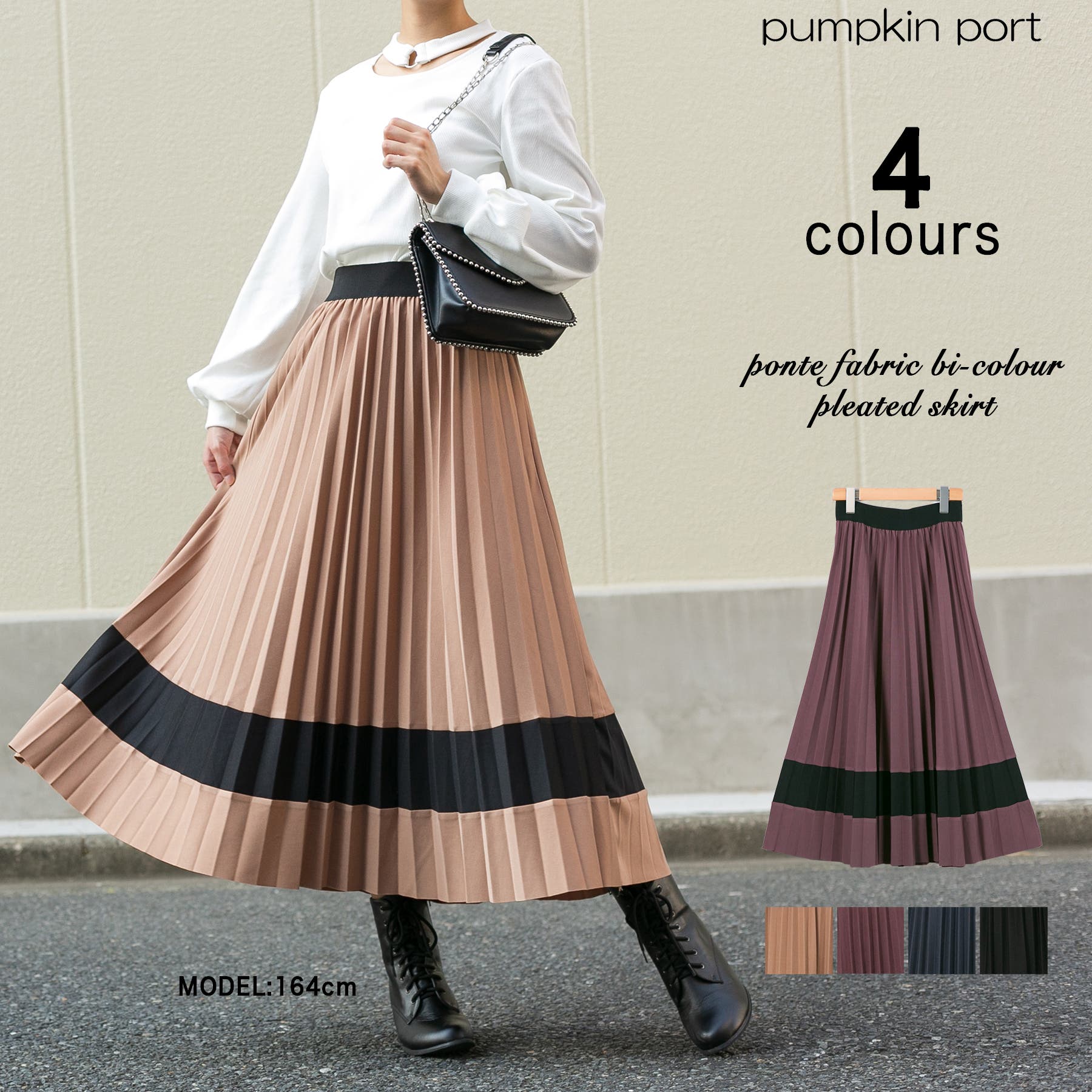 ポンチ 裾配色 ロングプリーツスカート[品番：PPNW0001988]｜Pumpkin