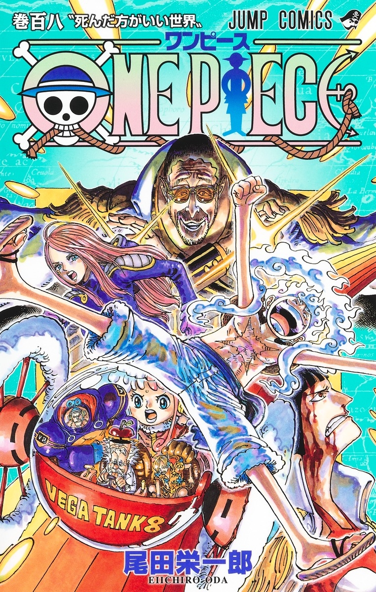 ONE PIECE 108/尾田栄一郎