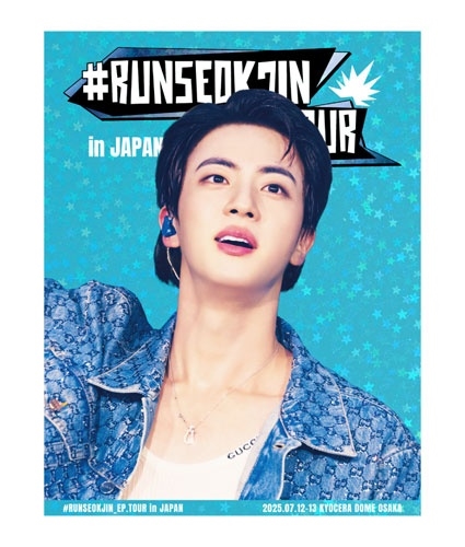 RUNSEOKJIN_EP.TOUR in JAPAN (DIGITAL CODE) ［ミュージックカード