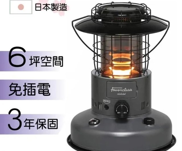 Taiwan TOYOTOMI RL-F2500-H convection kerosene heater (iron gray