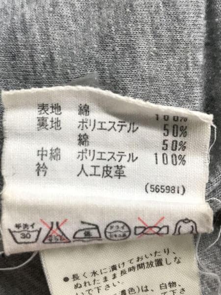 adidas(アディダス) / 90s/デサント製/インターナショナル