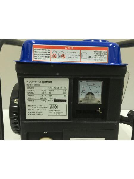 ｱﾄﾞﾌｨｰﾙﾄﾞ(アドフィールド) / ADD FIELD/インバーター式コンパクト発電