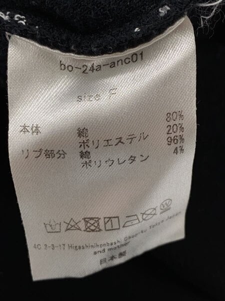 barbell object(バーベルオブジェクト) / ab suit Steel/セットアップ