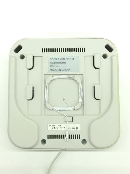 無印良品(ムジルシリョウヒン) / CDプレーヤー/CPD-3/2013年製/壁掛け