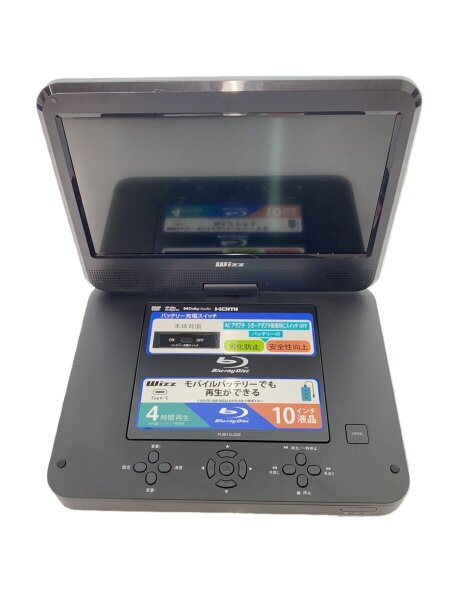 ﾀﾞｲﾆﾁ電子(ダイニチデンシ) / ポータブルブルーレイプレーヤー WPB