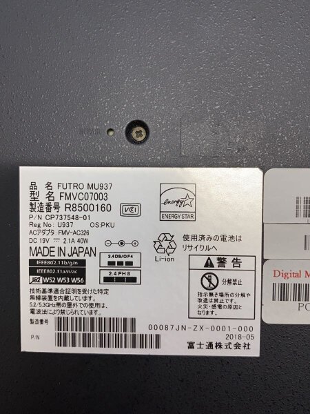 FUJITSU(フジツウ) / ノートPC/Celeron/8GB/SSD128GB/2017/FUTRO MU937