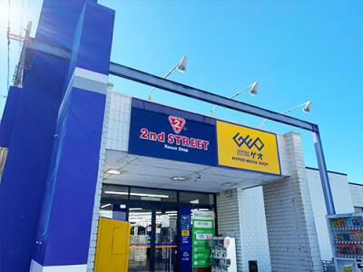 2nd STREET Itami | Reuse shop (recycle shop) 2nd STREET in your