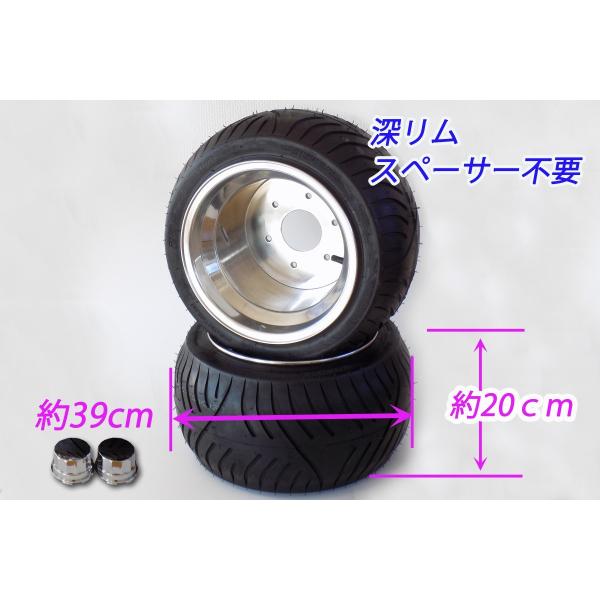 ジャイロ X キャノピー UP 純正 6穴ハブ 対応 ホイール タイヤ セット