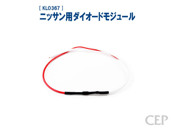 12V用スーパーロックマン 【高機能キーレス】