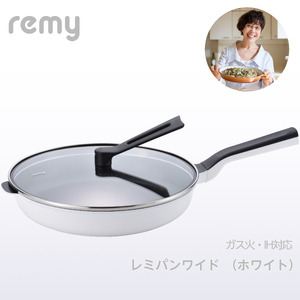 RHF-501 レミパンワイド (28cm) ホワイト【 フライパン 深型 IH対応 蓋