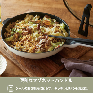 RHF-501 レミパンワイド (28cm) ホワイト【 フライパン 深型 IH対応 蓋