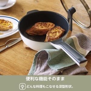 RHF-856 レミパンプラス & ミニセット(ホワイト) | 新潟県燕市