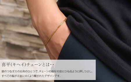 ブレスレット 金 K24 ダブル六面喜平ブレスレット 18cm-3g 造幣局検定