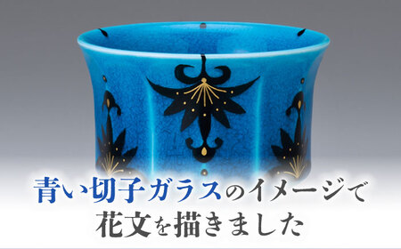 美濃焼】 青釉 ロックカップ 食器 酒器 多治見市/幸兵衛窯 焼酎 晩酌