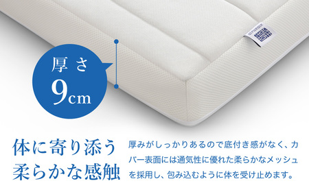 エアウィーヴ マットレス【3営業日以内に発送】 スマートZ01 シングル