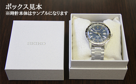 SEIKO SARY123 セイコー プレザージュ メカニカル ／ SEIKO seiko 正規