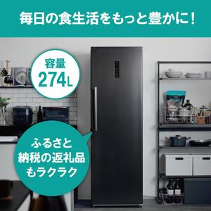 冷凍庫 274L IUSN-27A-B ブラック 冷凍庫 274L 冷凍 フリーザー