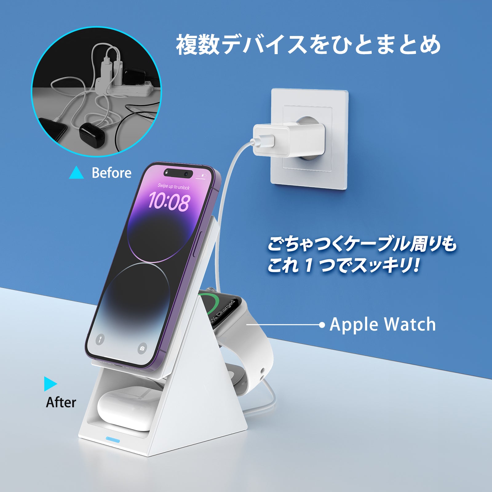 3-in-1 磁気ワイヤレス急速充電器 MagSafe 折り畳み式 3つ同時に充電