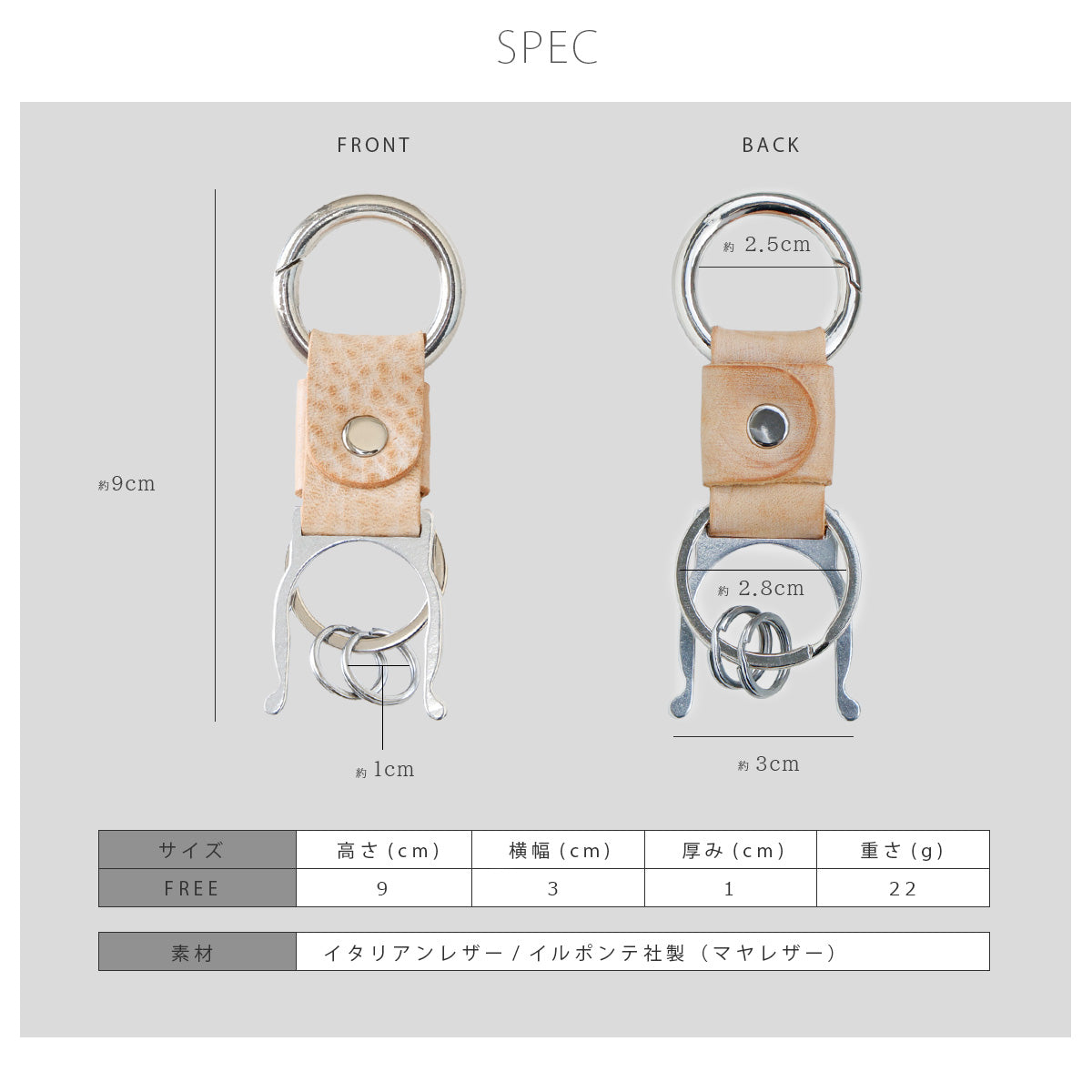 ペットボトルホルダー ペットボトルキーホルダー カラビナ シルバー 本