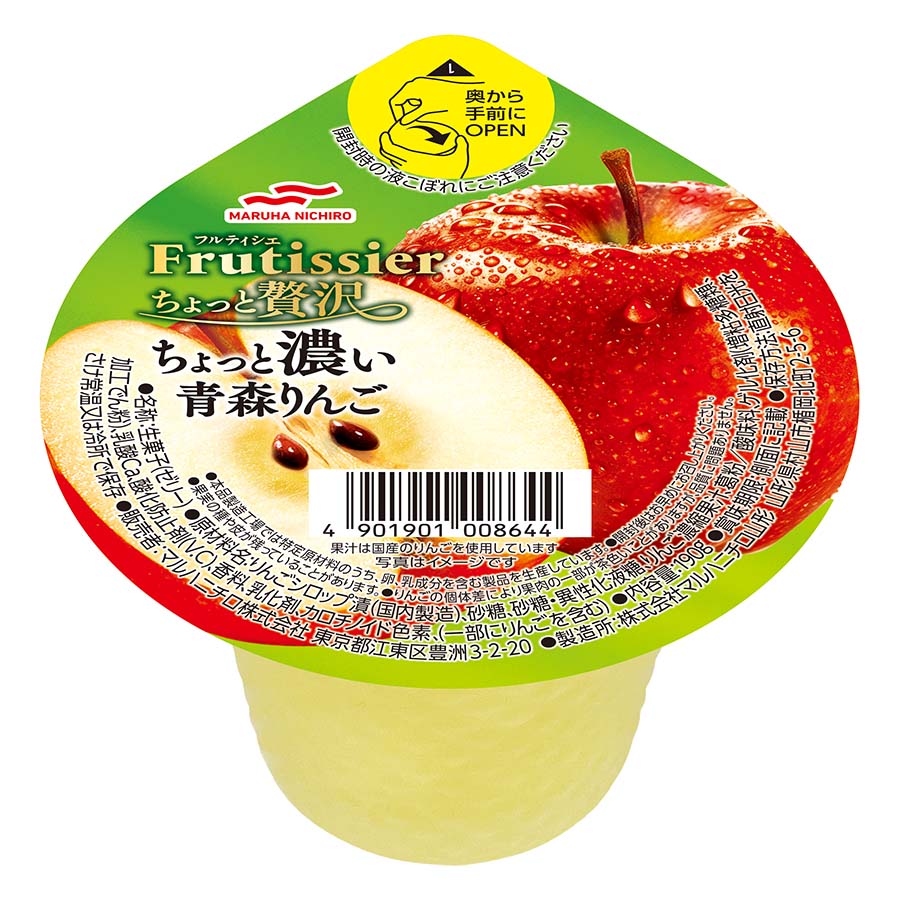 フルティシエ ちょっと贅沢 ちょっと濃い青森りんご 190g – CheerApp
