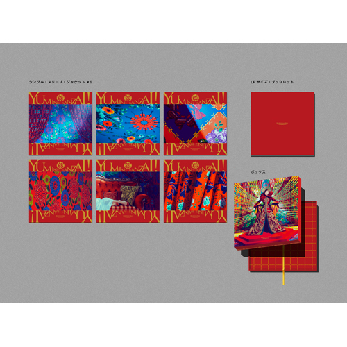 ユーミン万歳！［完全限定盤アナログボックス］[アナログ] - 松任谷