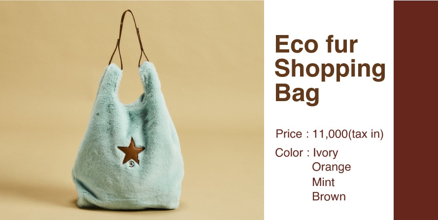 PICK UP】今年も登場！ボア＆ファーバッグ特集☆｜CONVERSE TOKYO