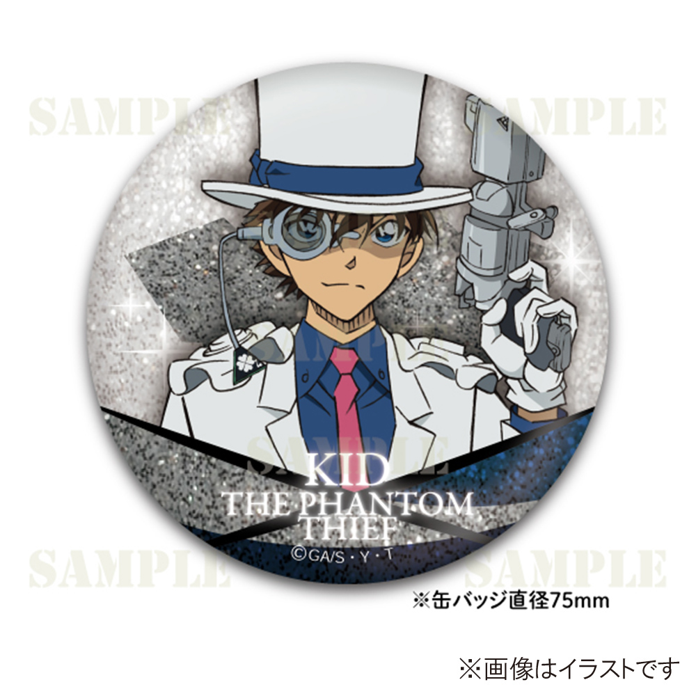 劇場版 名探偵コナン 紺青の拳 Amazon限定 缶バッジ 怪盗キッド 【公式
