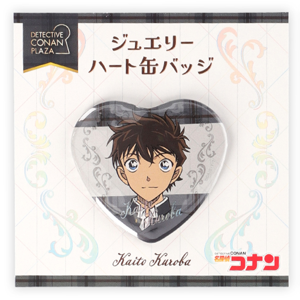 名探偵コナンプラザ ジュエリーハート缶バッジ 黒羽快斗