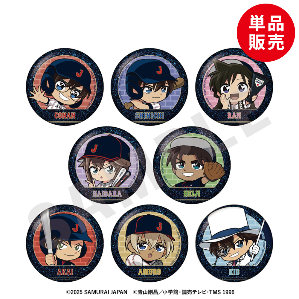 怪盗キッド｜「名探偵コナンプラザ」公式オンライン会場