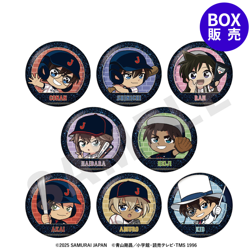 赤井秀一｜「名探偵コナンプラザ」公式オンライン会場