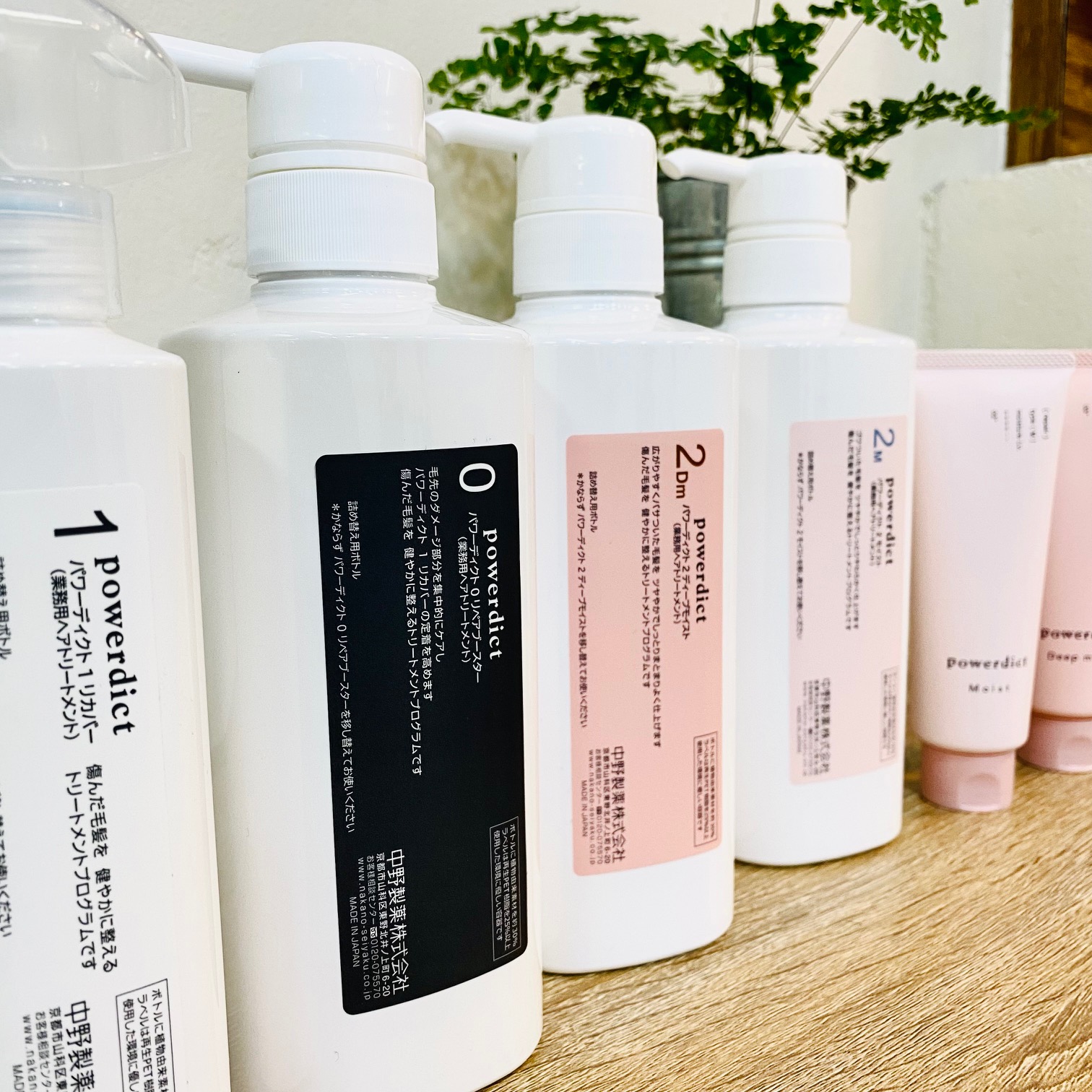 その他メニュー｜練馬駅北口徒歩3分の美容室Coorie