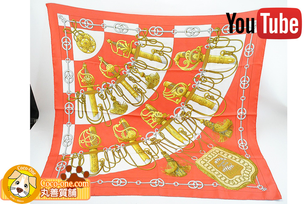 エルメス カレ スカーフ Cliquetis(剣柄) シルク オレンジ 90*90｜ここ