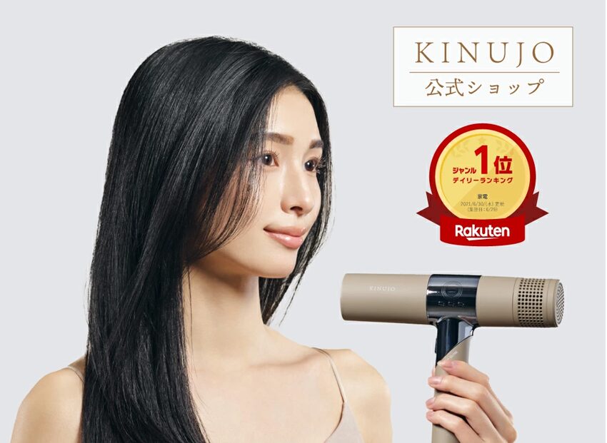 高級ドライヤーおすすめランキング5選｜ナノケア・ReFa・Dyson徹底比較