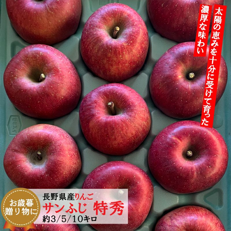 りんご|ココロマルシェ