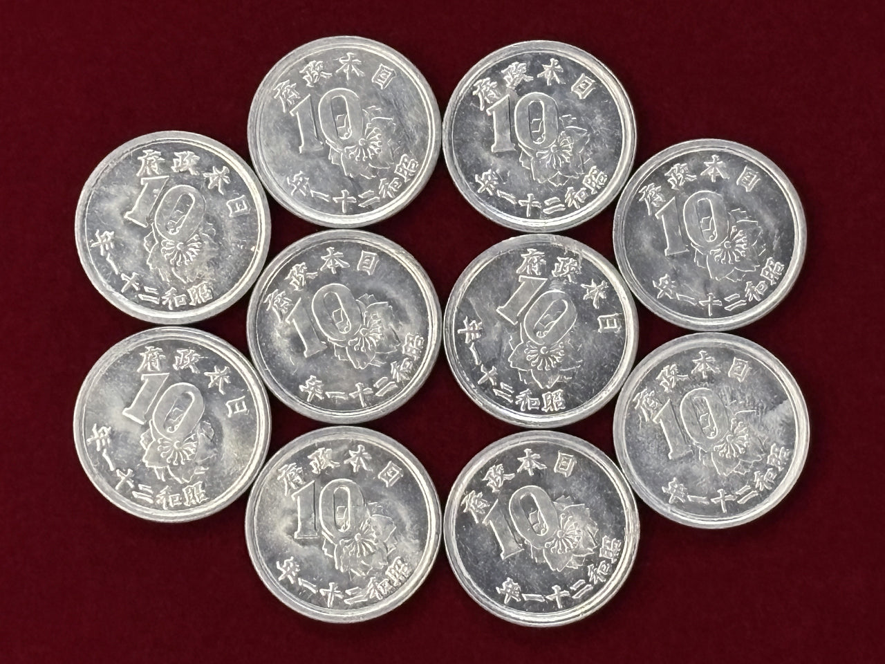 日本】稲10銭 アルミ貨 10枚組 昭和21(1946)［C-0000673］ – ワールド