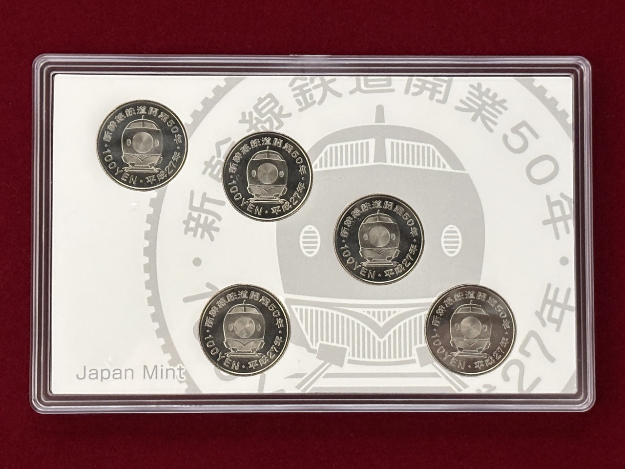 日本】新幹線鉄道開業50周年記念 百円クラッド貨幣セット 5枚組 平成27