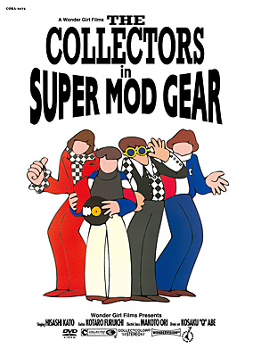 ザ・コレクターズ ALL MOD GEAR THE COLLECTORS DVD Amazon.co.jp