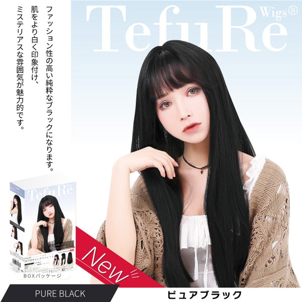 普段使いウィッグ】MODEロングストレート – COSTOP-こすとっぷ-