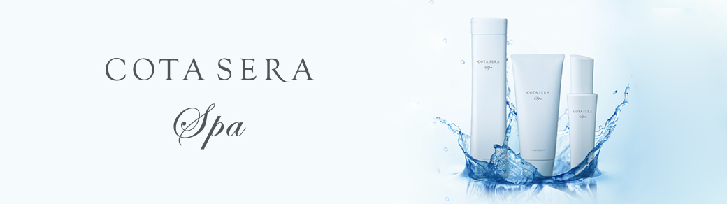 セラ スパ | Couta｜COTA（コタ）専売公式オンラインショップ