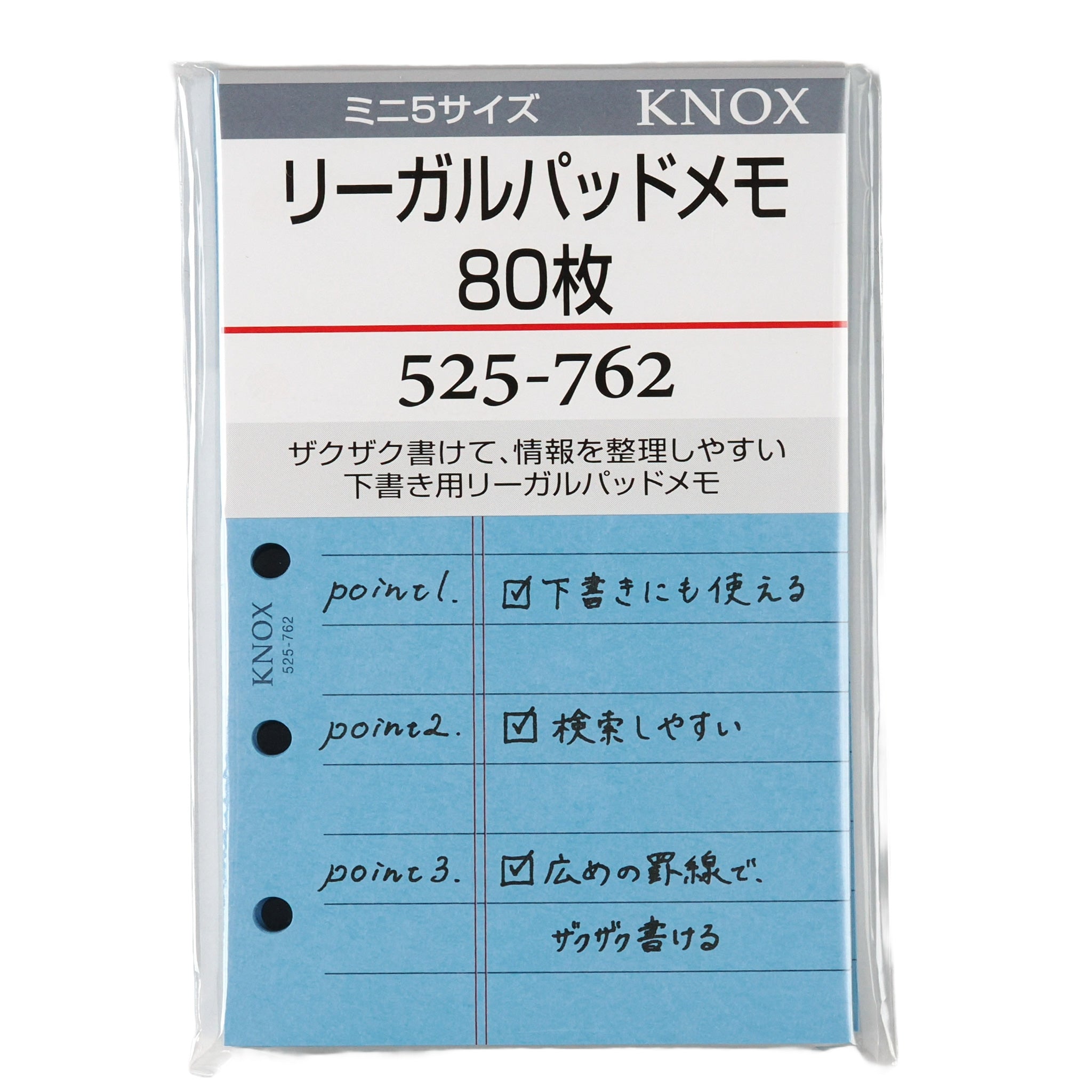 リーガルパッドメモ 80枚 M5 | システム手帳パラダイス – 趣味文CLUB