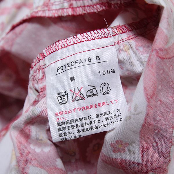 赤キティコラボワンピース - ピンクハウス通販｜リサイクルブティック