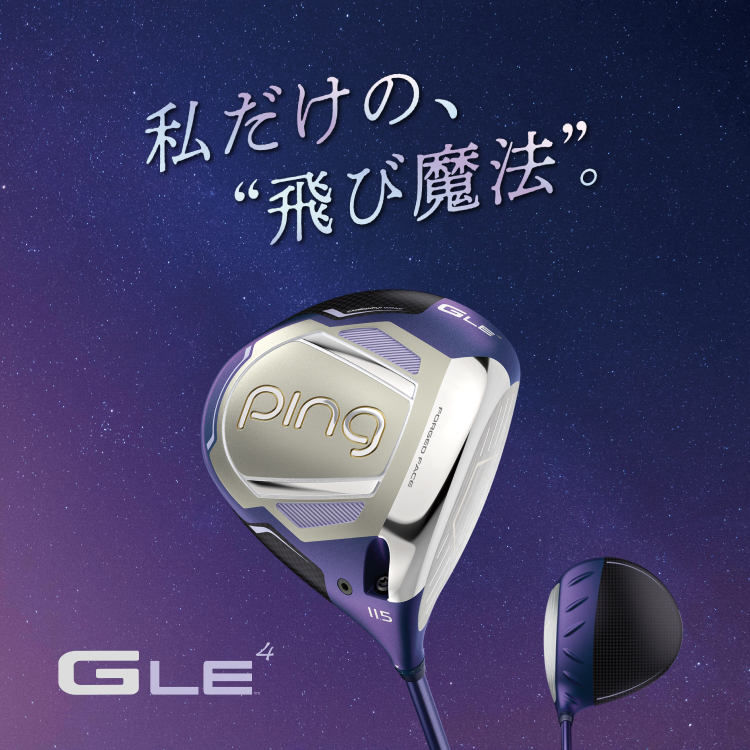 CLUB PING│ピンゴルフ オフィシャルサイト