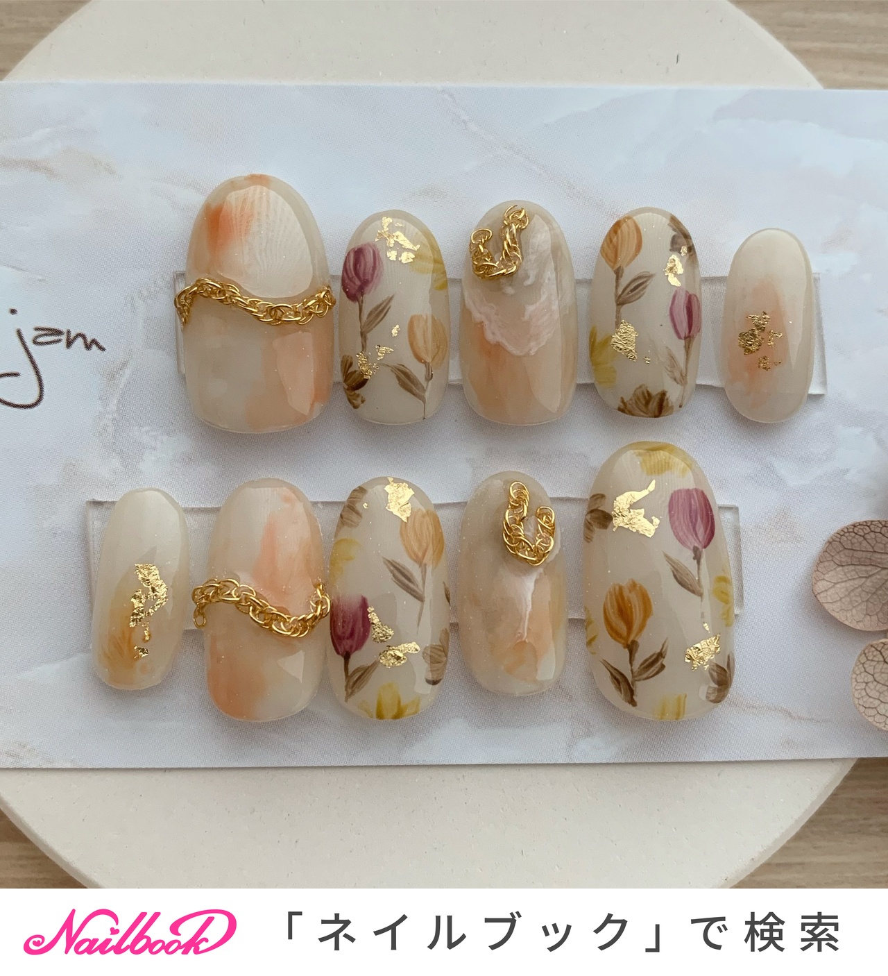 nail jamのネイルデザイン[No.7679551]｜ネイルブック