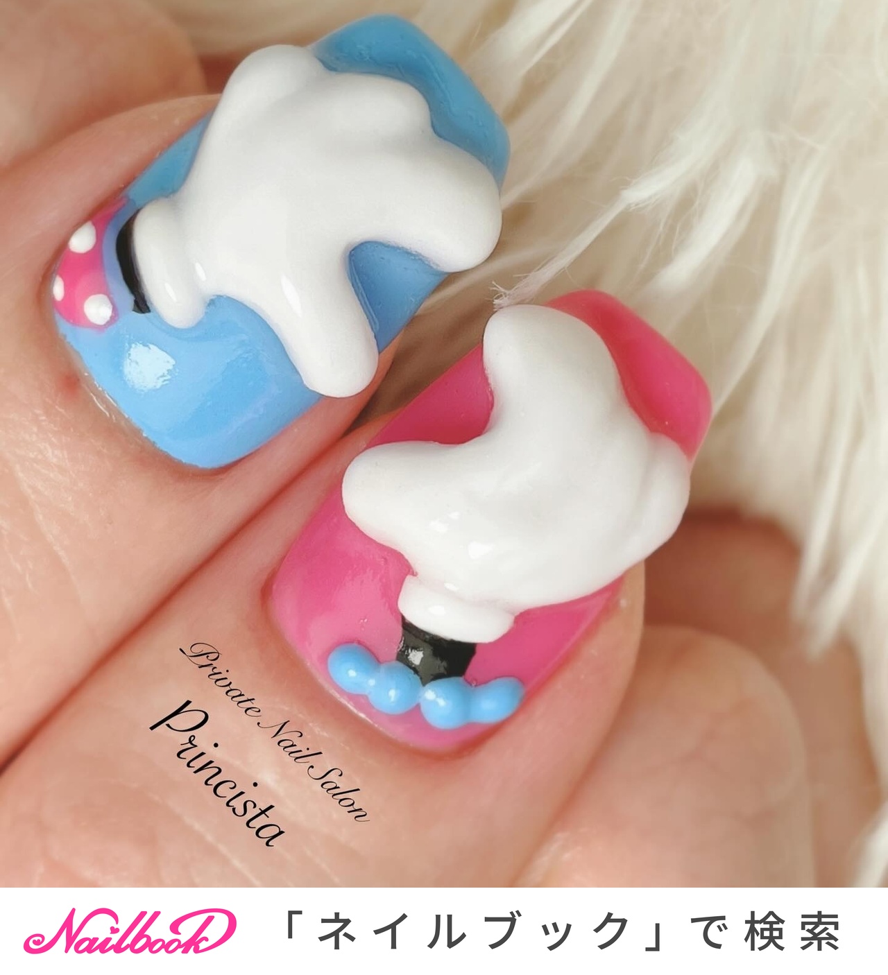 春/オールシーズン/推し活/ハンド/3D - princista(プリンチスタ)の