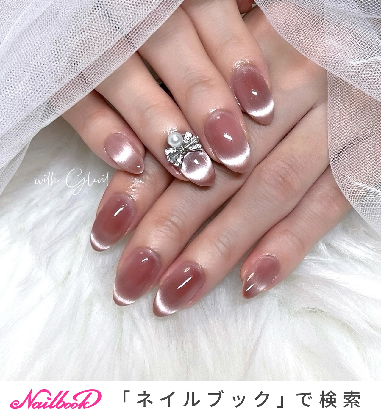 ワンホンネイル(ワンホン/中国ネイル/中華ネイル)/#マグネットフレンチ