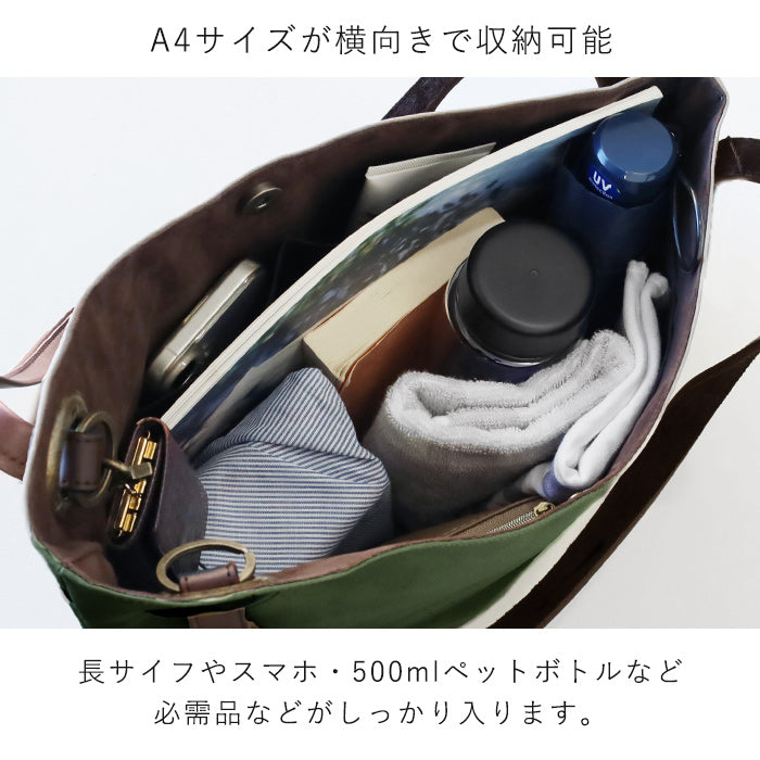 3色】ulazan(ウラザン) alter(アルテ) アシンメトリー トートバッグ