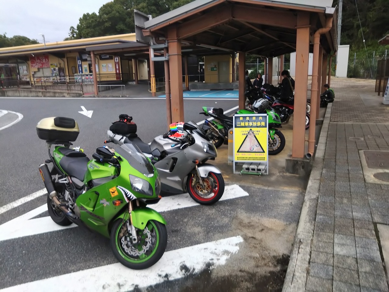 25.10.12~13 ZX-12R 200 Over's オーナーズクラブ 全国ミーティング