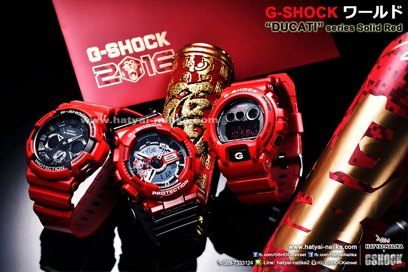 นาฬิกา คาสิโอ Casio G-Shock DUCATI Limited model Red Theme RD